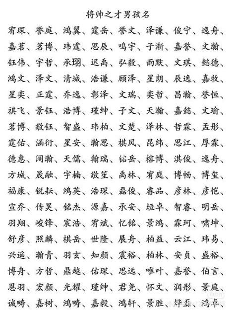 吉祥的名字|男孩子取名字大全：带吉字吉祥如意、有寓意的男孩好名字